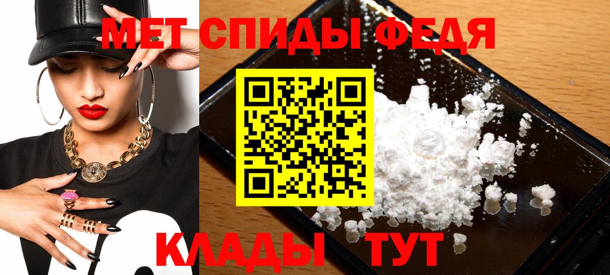 Amphetamine 98% Кропоткин