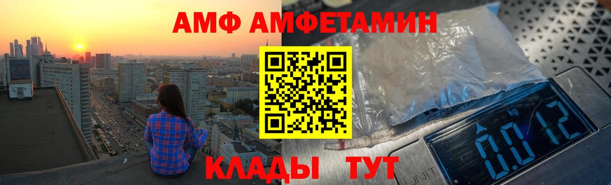 Амфетамин 98%  Амфетамин  Кропоткин  Вход с VPN 