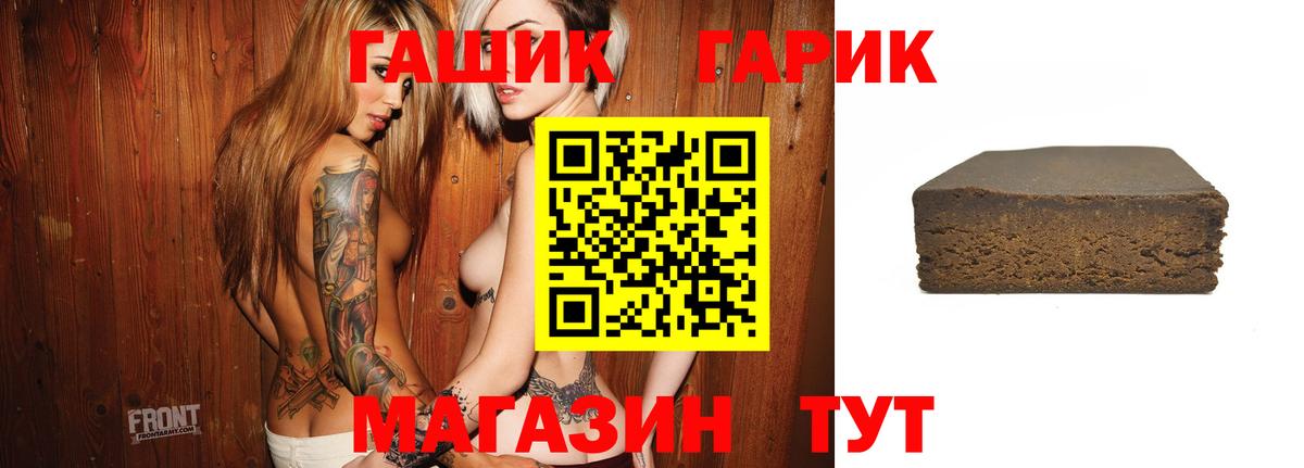Гашиш  Канабис  Кропоткин  Вход с VPN  КОКАИН  НБОМе  ГАШИШ  Мефедрон  