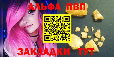 метамфетамин Коммунар