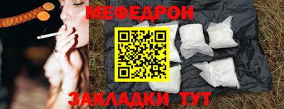 метамфетамин Коммунар