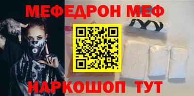 метамфетамин Коммунар