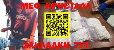МДМА Конаково