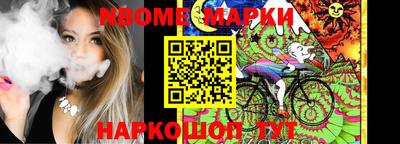 МДМА Конаково