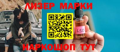 метамфетамин Коммунар