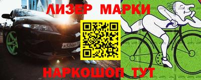 МДМА Конаково