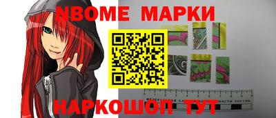 дурь Комсомольск-на-Амуре