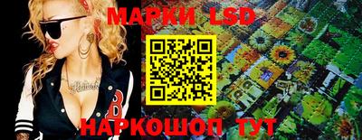 метамфетамин Коммунар