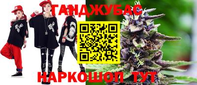 дурь Комсомольск-на-Амуре