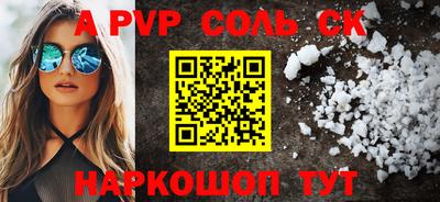 дурь Комсомольск-на-Амуре
