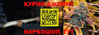дурь Комсомольск-на-Амуре