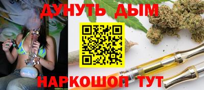 дурь Комсомольск-на-Амуре
