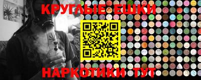 метамфетамин Коммунар