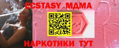 метамфетамин Коммунар