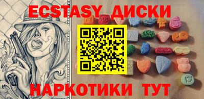 метамфетамин Коммунар