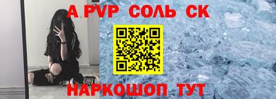 кокаин премиум Юрга