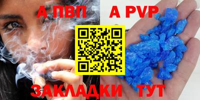МДМА Конаково