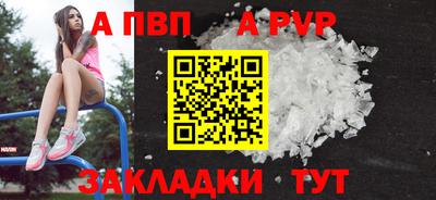 метамфетамин Коммунар