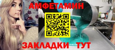 метамфетамин Коммунар
