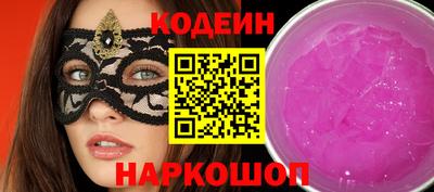 дурь Комсомольск-на-Амуре