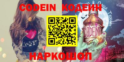 дурь Комсомольск-на-Амуре