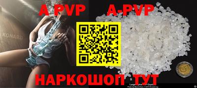 дурь Комсомольск-на-Амуре