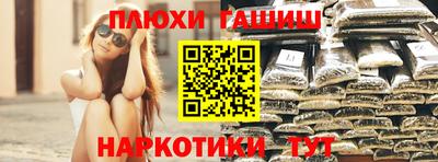 метамфетамин Коммунар