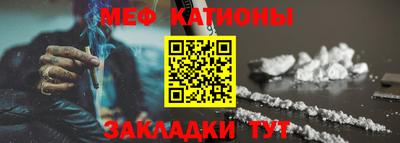 метамфетамин Коммунар