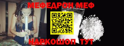 МДМА Конаково