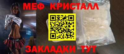 метамфетамин Коммунар