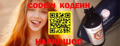 кокаин колумбия Ялта