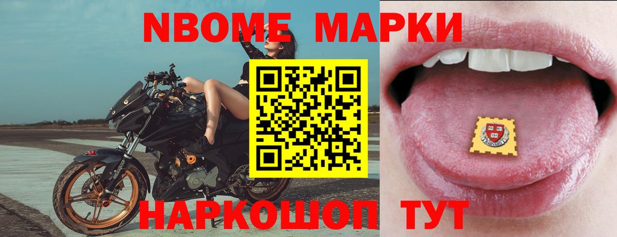 ЛСД экстази кислота Кропоткин
