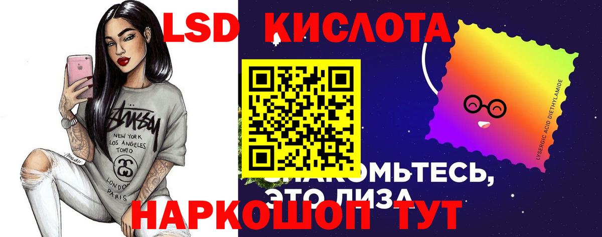 LSD-25 экстази ecstasy  LSD-25 экстази  Вход с VPN  Кропоткин  Лсд 25 экстази ecstasy 