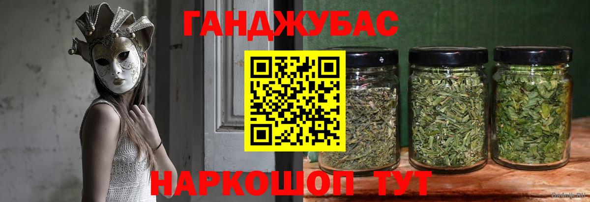 Конопля Ganja  МАРИХУАНА Amnesia  Кропоткин  Вход с VPN  Канабис марихуана 